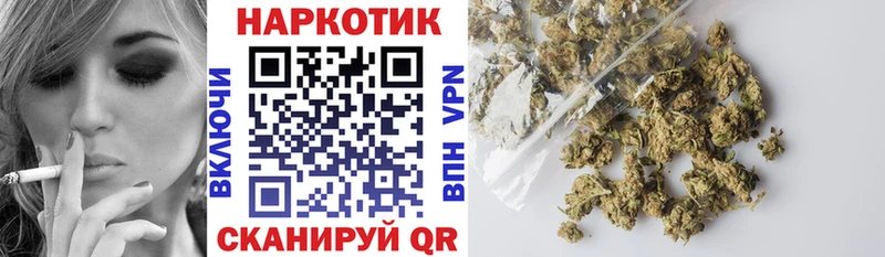 Наркота Клин A-PVP Меф мяу мяу ГАШ Канабис