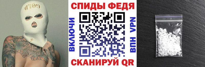 Amphetamine Premium  Клин 