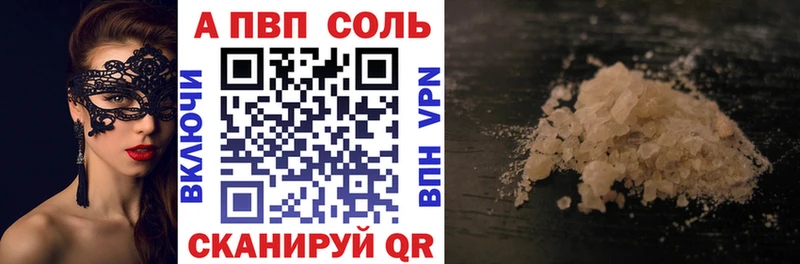 hydra вход Клин A-PVP Crystall продажа наркотиков