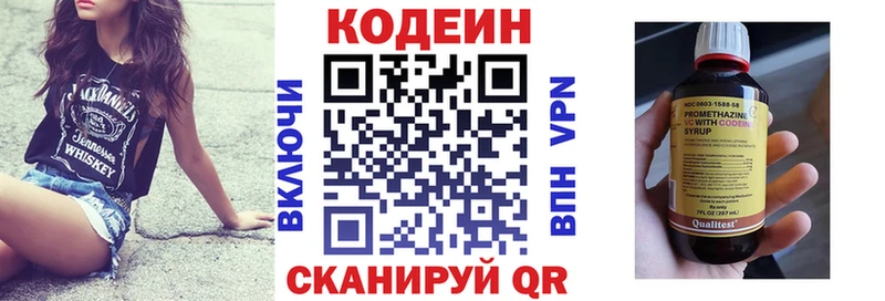 наркотики  Клин  Кодеиновый сироп Lean напиток Lean (лин) 