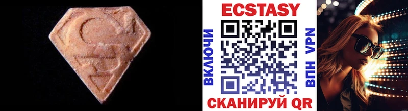купить закладку  Клин  Экстази бентли 