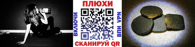 ссылка на мегу маркетплейс  это как зайти  ГАШ Premium  Клин 
