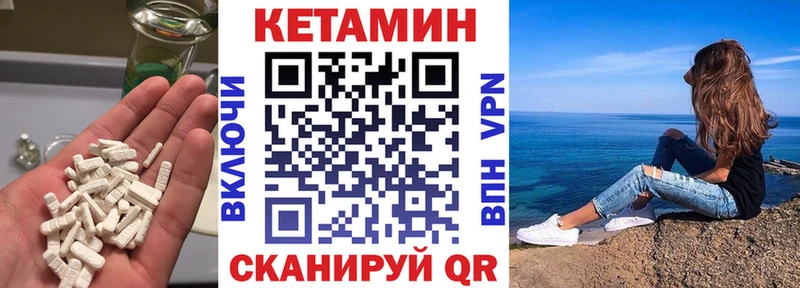 наркота  MEGA как зайти  Кетамин ketamine  Клин 