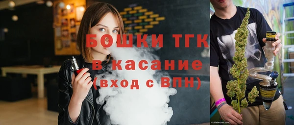 мяу мяу кристалл Белокуриха