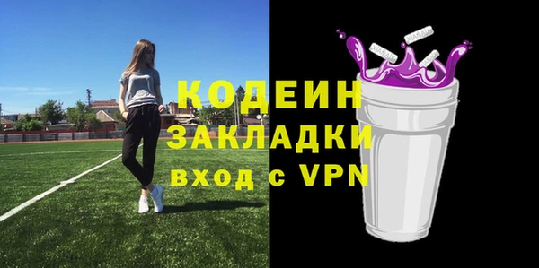 мяу мяу кристалл Белокуриха