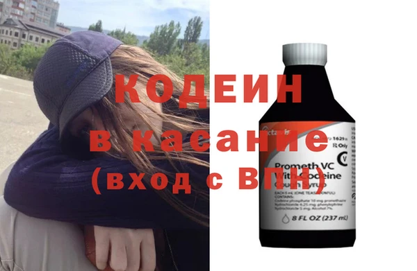 скорость Осташков
