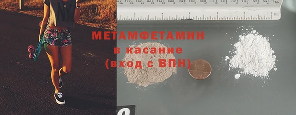 метадон Беломорск