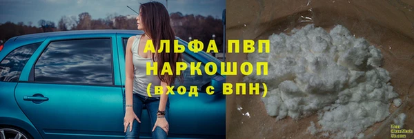 каннабис Белоозёрский