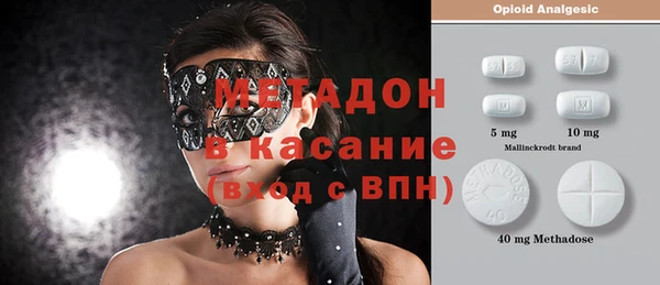 мяу мяу кристалл Белокуриха