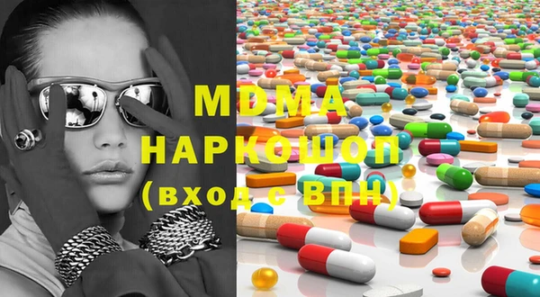 метадон Беломорск