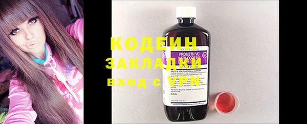 марки lsd Переславль-Залесский