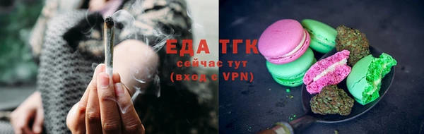 каннабис Белоозёрский
