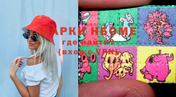 марки lsd Переславль-Залесский