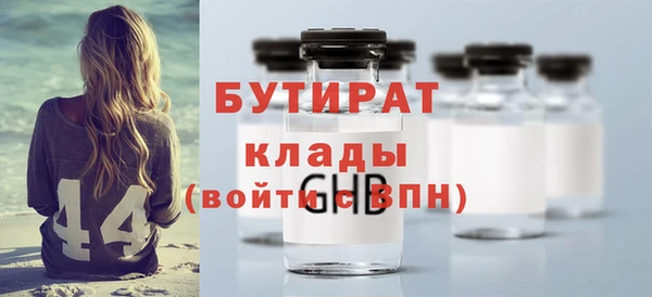 каннабис Белоозёрский