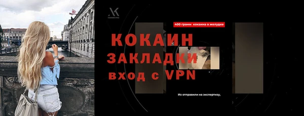 каннабис Белоозёрский