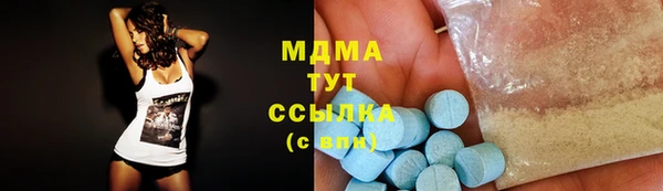 метадон Беломорск