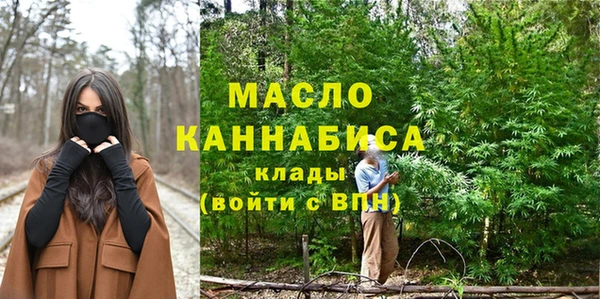 каннабис Белоозёрский