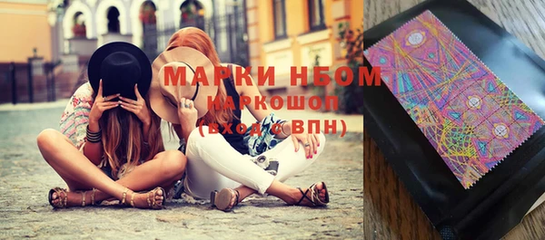 метадон Беломорск