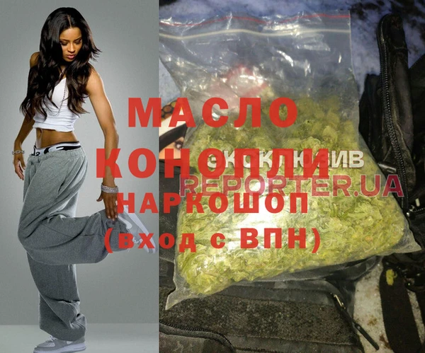метадон Беломорск