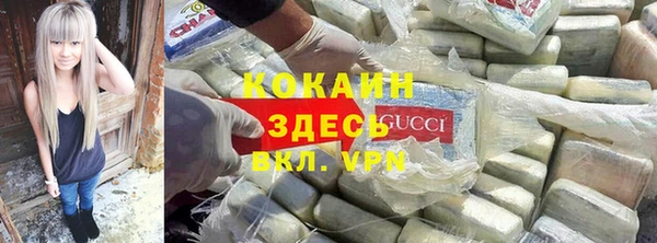 каннабис Белоозёрский