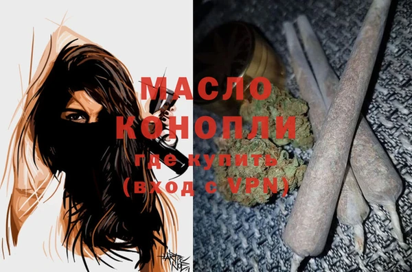 мяу мяу кристалл Белокуриха