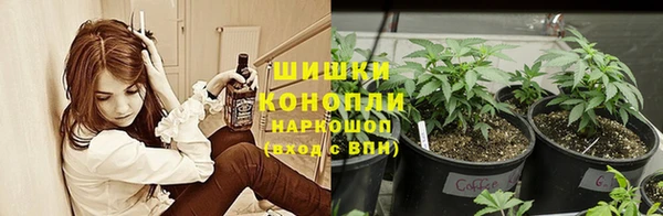 мяу мяу кристалл Белокуриха