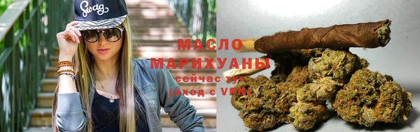 мяу мяу кристалл Белокуриха