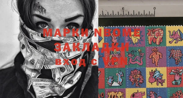 метадон Беломорск