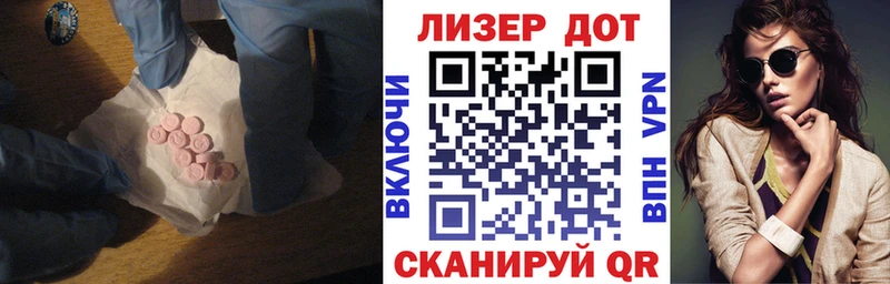 Лсд 25 экстази ecstasy  Клин 