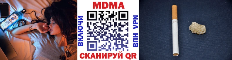 МДМА crystal  Клин 