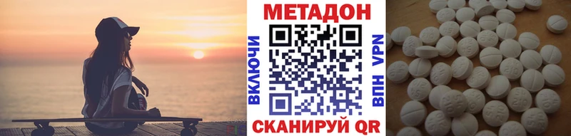 Метадон белоснежный  сколько стоит  Клин 