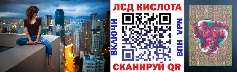 Марки N-bome 1,5мг  Клин 