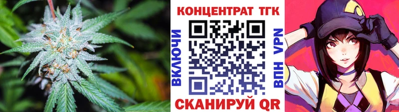 ТГК вейп  купить закладку  Клин 
