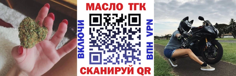 Дистиллят ТГК гашишное масло Клин